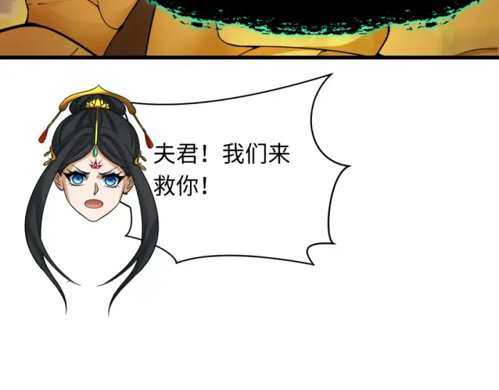 漫画《全球诡异时代》第363话 高丽篇第10张图