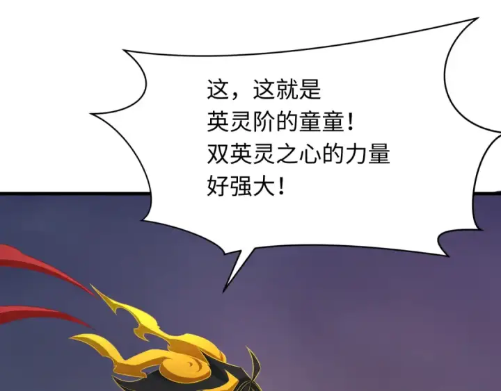 漫画《全球诡异时代》第363话 高丽篇第110张图