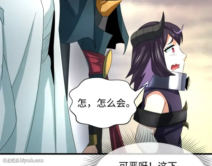 漫画《全球诡异时代》第363话 高丽篇第112张图