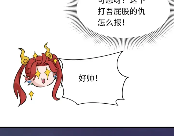 漫画《全球诡异时代》第363话 高丽篇第113张图