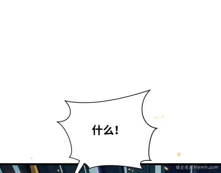 漫画《全球诡异时代》第363话 高丽篇第128张图