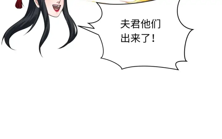 漫画《全球诡异时代》第363话 高丽篇第139张图