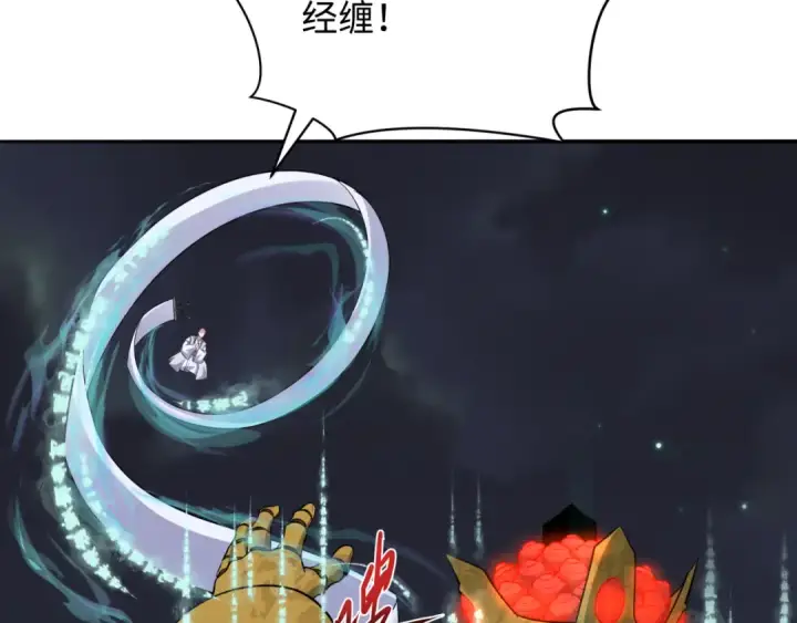 漫画《全球诡异时代》第363话 高丽篇第148张图