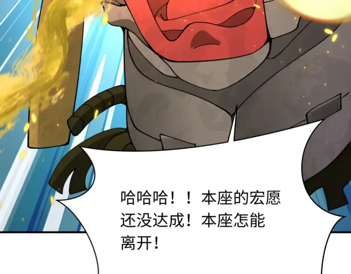 漫画《全球诡异时代》第363话 高丽篇第169张图