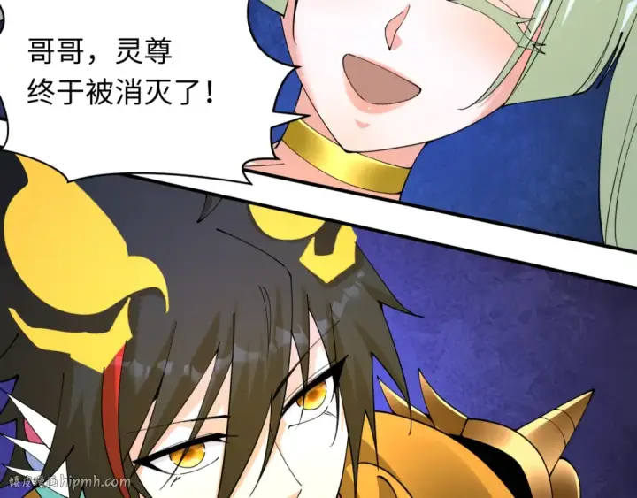 漫画《全球诡异时代》第363话 高丽篇第176张图