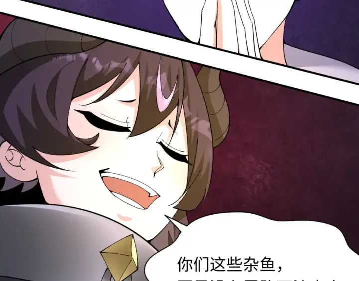 漫画《全球诡异时代》第363话 高丽篇第178张图