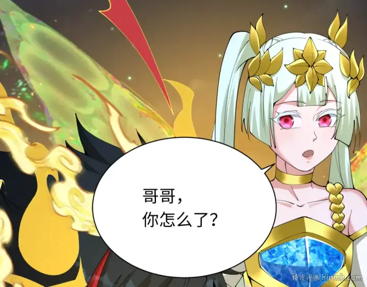 漫画《全球诡异时代》第363话 高丽篇第184张图