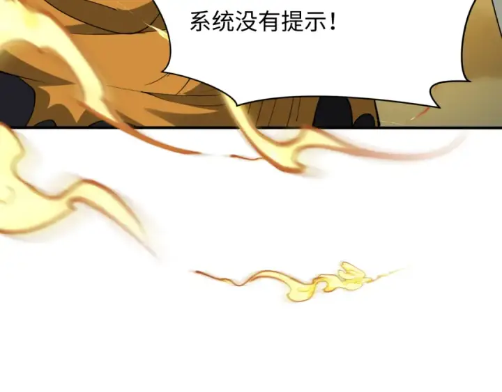 漫画《全球诡异时代》第363话 高丽篇第186张图