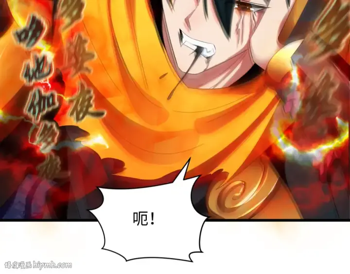 漫画《全球诡异时代》第363话 高丽篇第32张图