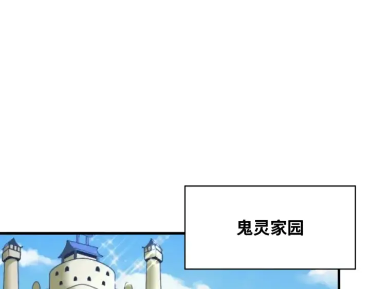 漫画《全球诡异时代》第363话 高丽篇第47张图