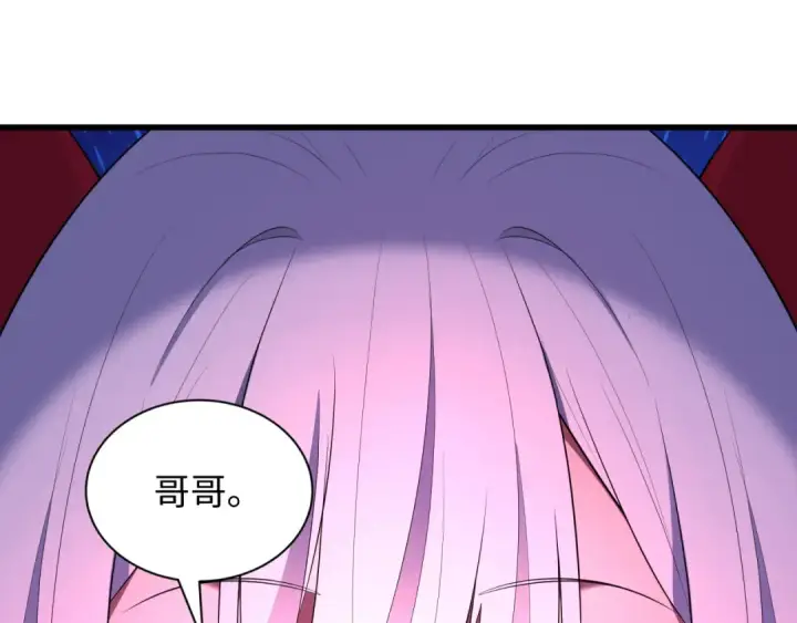 漫画《全球诡异时代》第363话 高丽篇第53张图