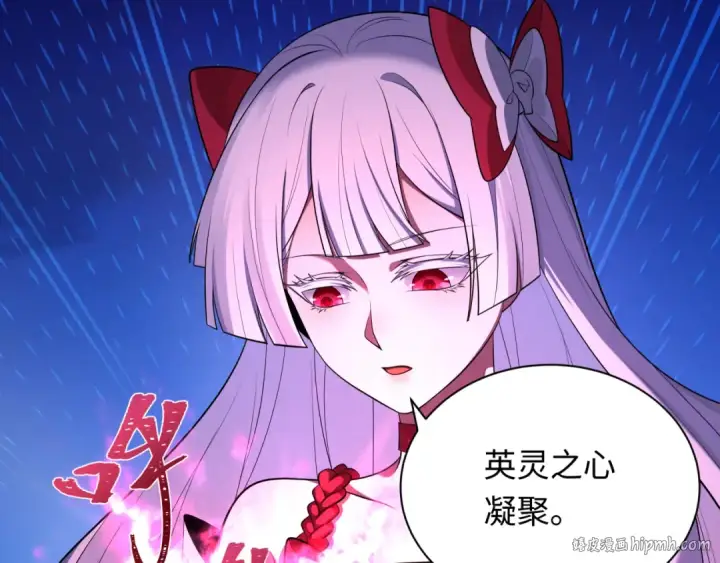 漫画《全球诡异时代》第363话 高丽篇第56张图
