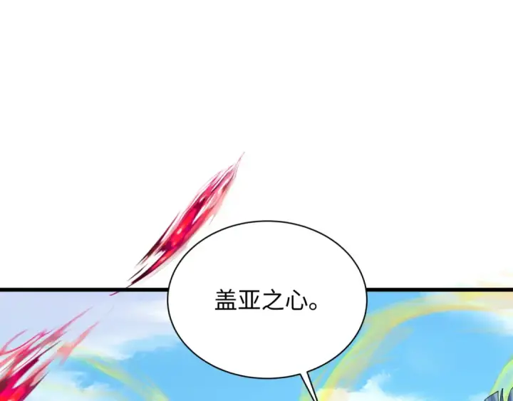 漫画《全球诡异时代》第363话 高丽篇第66张图