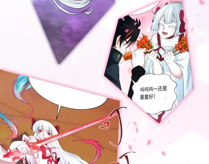 漫画《全球诡异时代》第363话 高丽篇第78张图