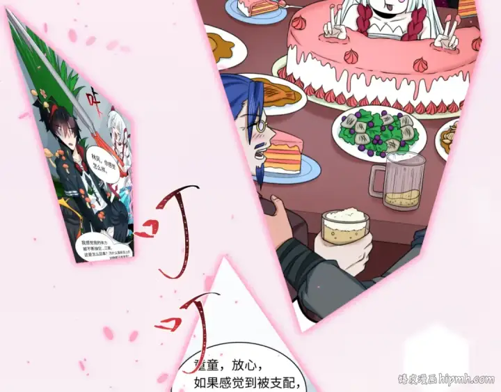 漫画《全球诡异时代》第363话 高丽篇第80张图