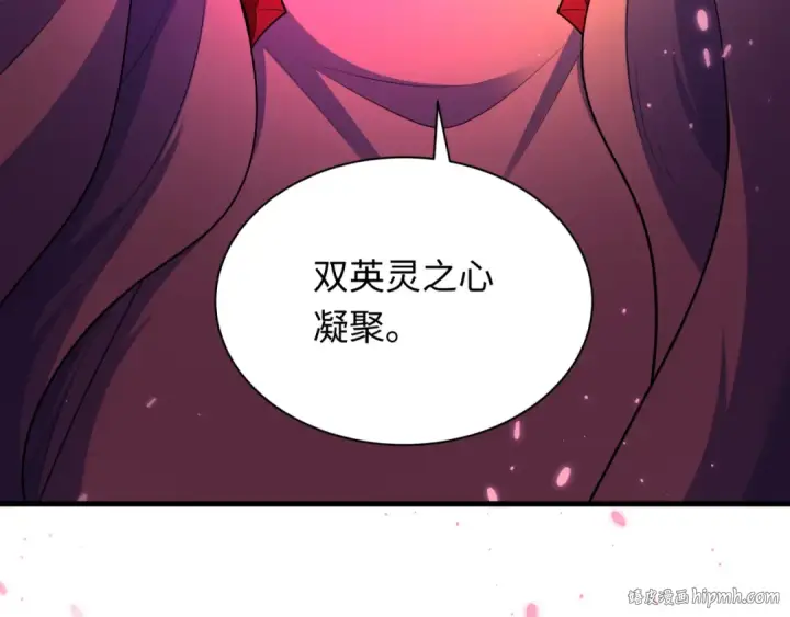 漫画《全球诡异时代》第363话 高丽篇第88张图