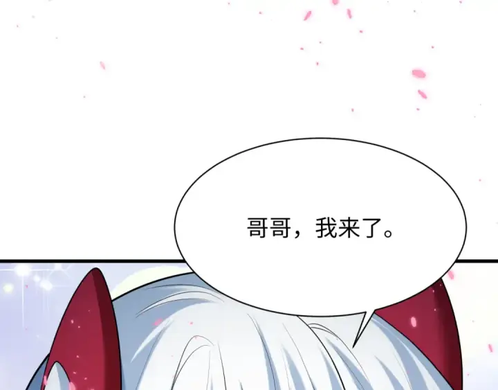 漫画《全球诡异时代》第363话 高丽篇第89张图