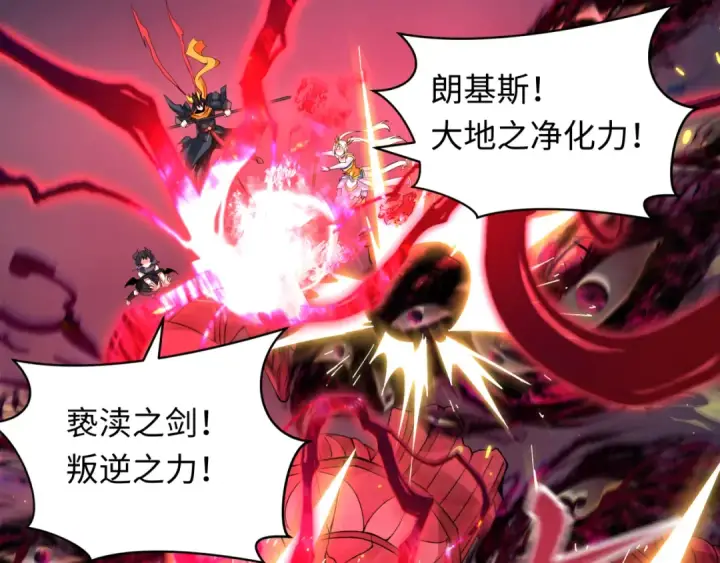 漫画《全球诡异时代》第364话 高丽篇第100张图