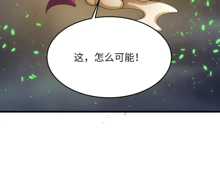 漫画《全球诡异时代》第364话 高丽篇第13张图