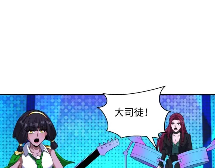 漫画《全球诡异时代》第364话 高丽篇第143张图