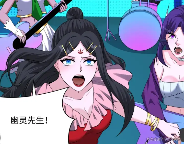 漫画《全球诡异时代》第364话 高丽篇第144张图