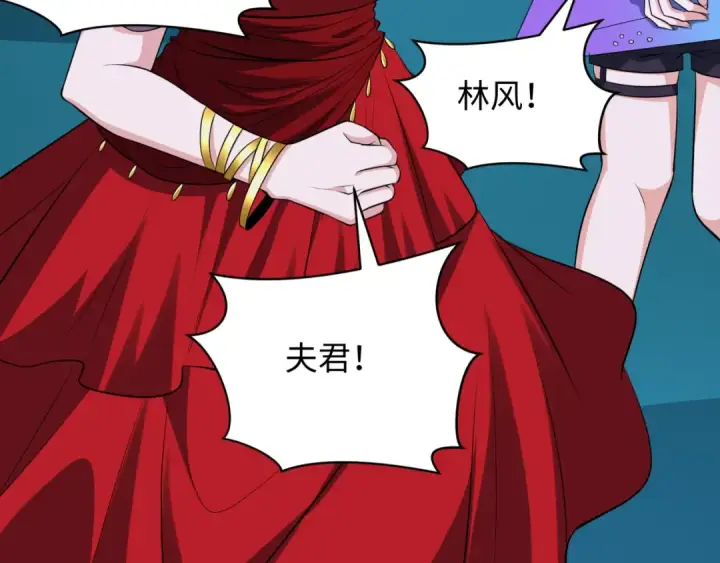 漫画《全球诡异时代》第364话 高丽篇第145张图