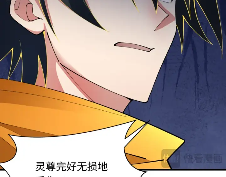 漫画《全球诡异时代》第364话 高丽篇第15张图