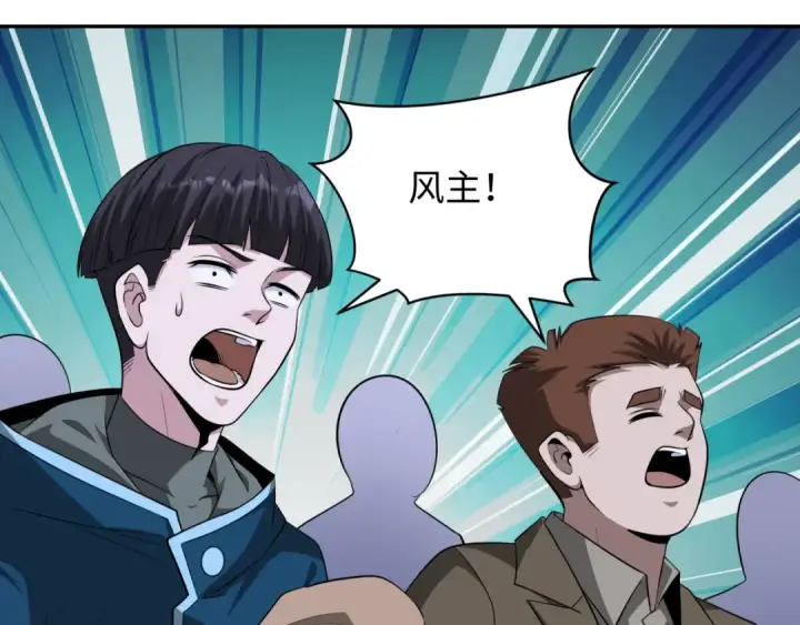 漫画《全球诡异时代》第364话 高丽篇第155张图