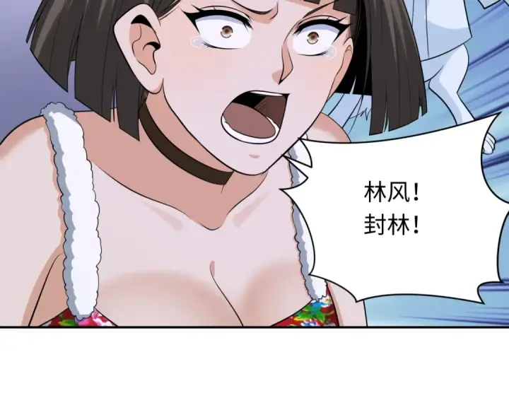漫画《全球诡异时代》第364话 高丽篇第157张图
