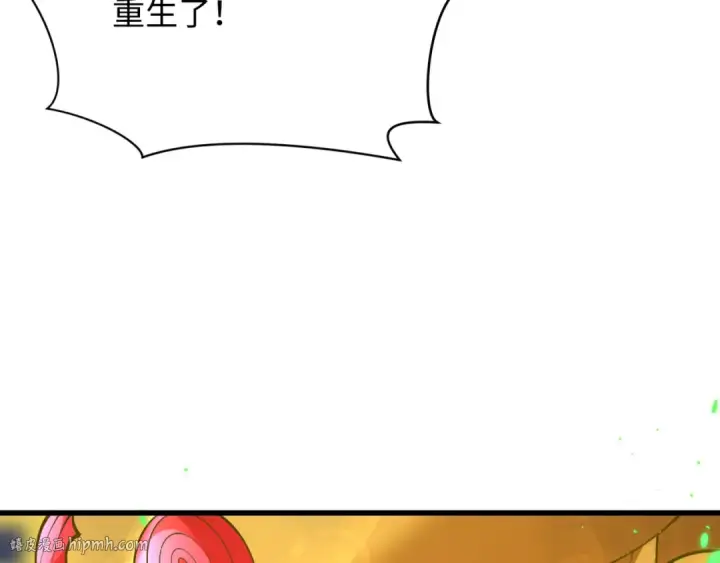 漫画《全球诡异时代》第364话 高丽篇第16张图