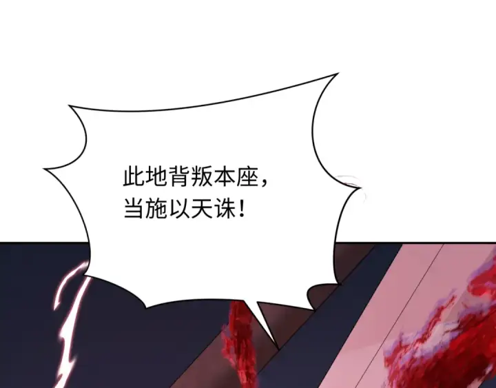 漫画《全球诡异时代》第364话 高丽篇第163张图