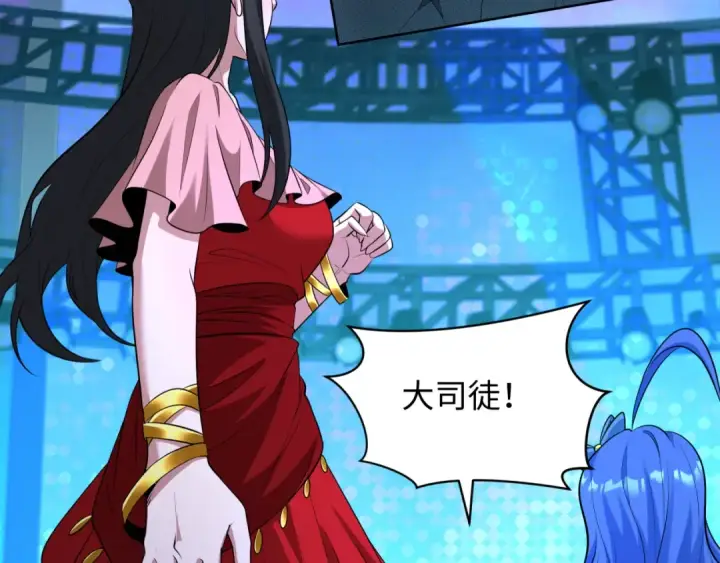 漫画《全球诡异时代》第364话 高丽篇第179张图