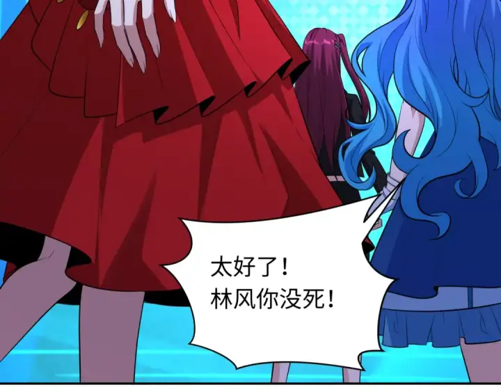 漫画《全球诡异时代》第364话 高丽篇第180张图