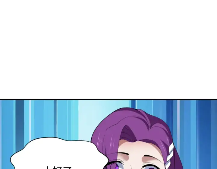 漫画《全球诡异时代》第364话 高丽篇第182张图