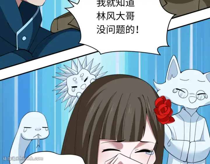 漫画《全球诡异时代》第364话 高丽篇第184张图