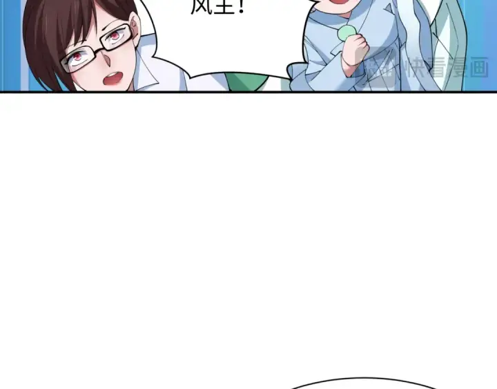 漫画《全球诡异时代》第364话 高丽篇第186张图
