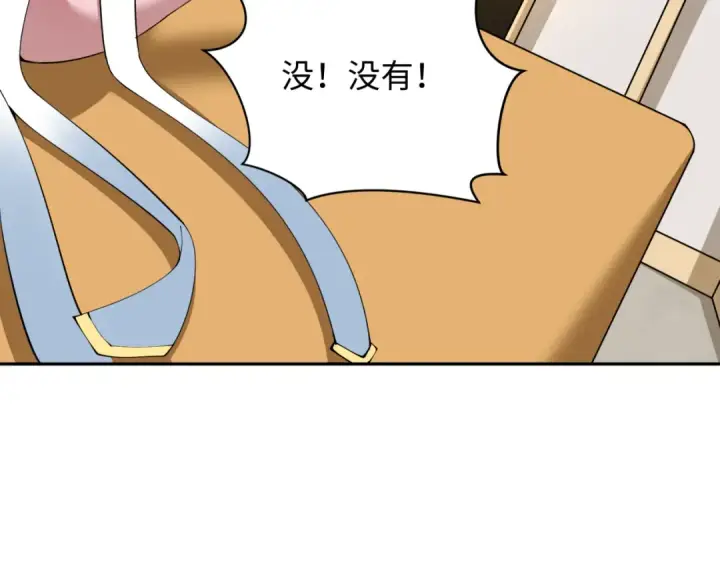漫画《全球诡异时代》第364话 高丽篇第189张图