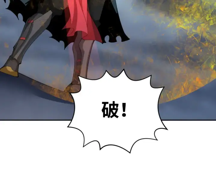 漫画《全球诡异时代》第364话 高丽篇第194张图