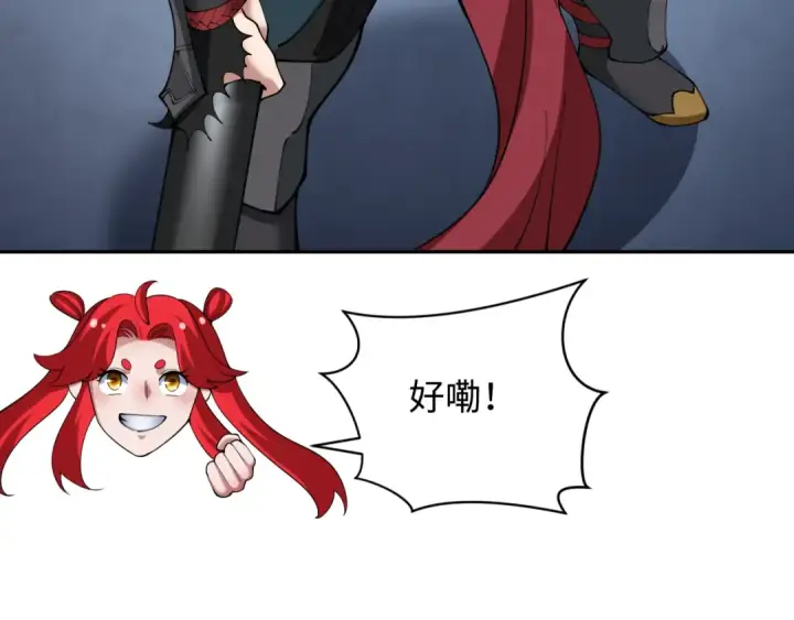 漫画《全球诡异时代》第364话 高丽篇第198张图