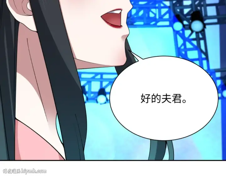 漫画《全球诡异时代》第364话 高丽篇第200张图