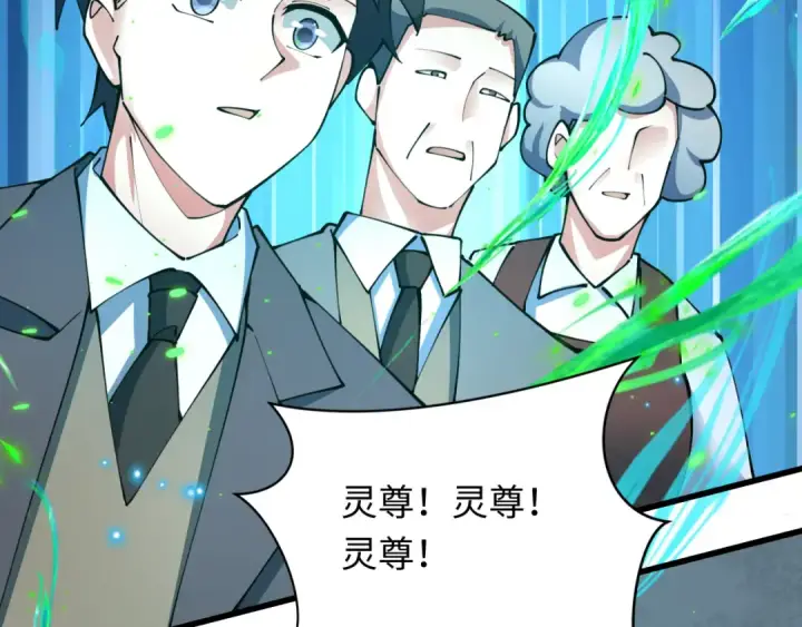 漫画《全球诡异时代》第364话 高丽篇第21张图