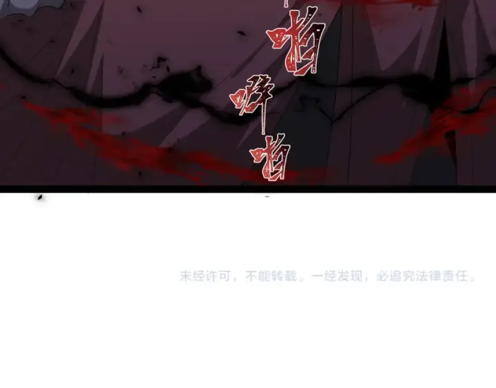 漫画《全球诡异时代》第364话 高丽篇第220张图