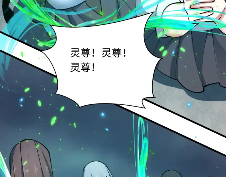 漫画《全球诡异时代》第364话 高丽篇第23张图