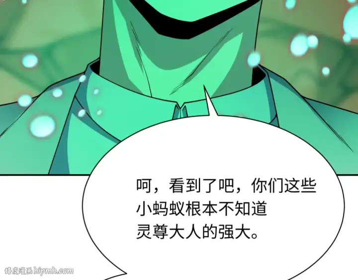 漫画《全球诡异时代》第364话 高丽篇第32张图