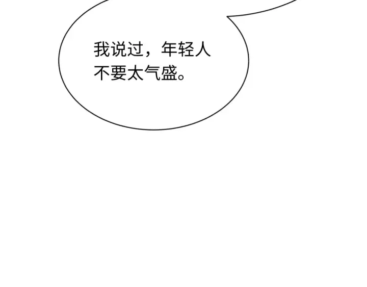 漫画《全球诡异时代》第364话 高丽篇第33张图