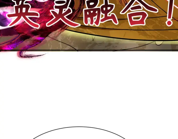 漫画《全球诡异时代》第364话 高丽篇第41张图