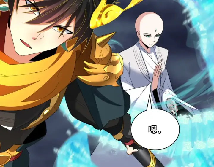 漫画《全球诡异时代》第364话 高丽篇第43张图