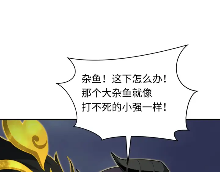 漫画《全球诡异时代》第364话 高丽篇第46张图