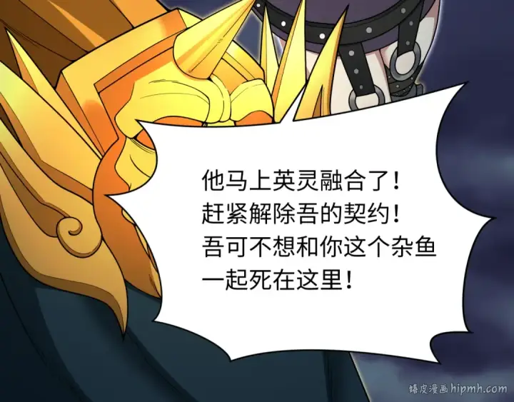 漫画《全球诡异时代》第364话 高丽篇第48张图