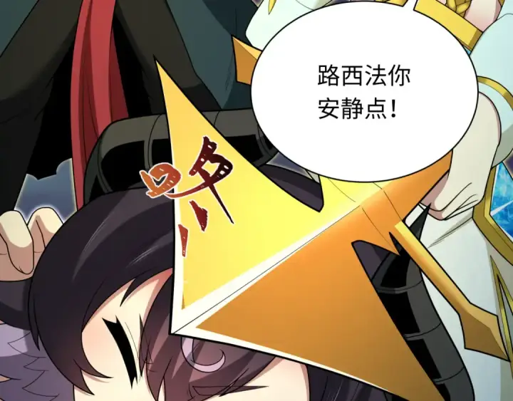 漫画《全球诡异时代》第364话 高丽篇第52张图